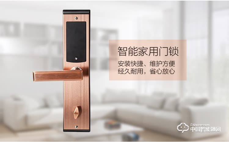 阿波羅智能鎖 直板指紋密碼鎖 家用防盜智能門鎖