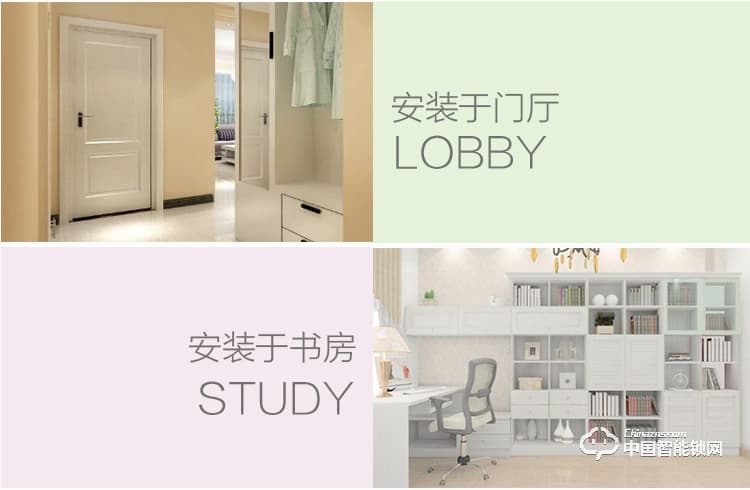 阿波羅智能鎖 直板指紋密碼鎖 家用防盜智能門鎖