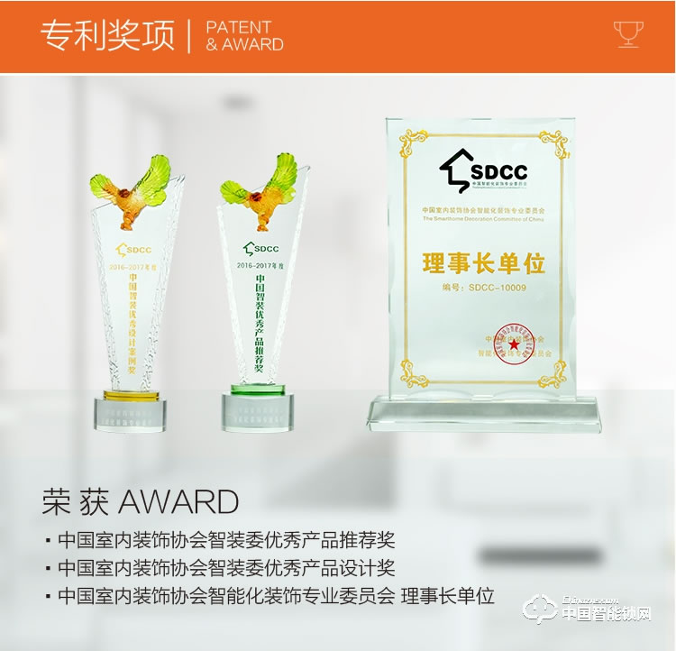 阿波羅智能鎖 直板指紋密碼鎖 家用防盜智能門鎖