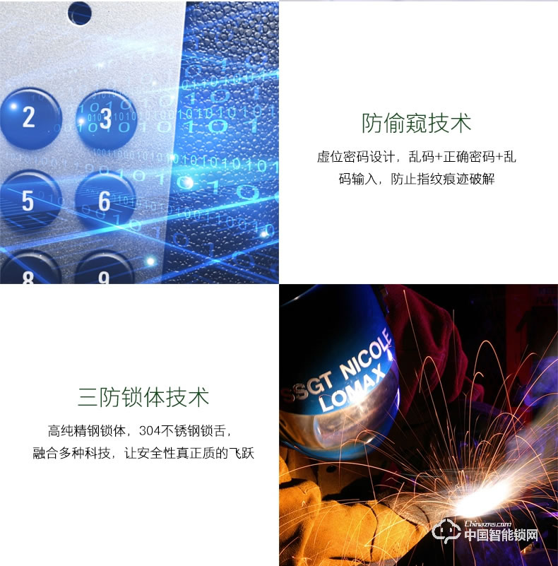 朗凱斯指紋鎖L750智能鎖指紋鎖家用防盜門鎖指紋密碼鎖