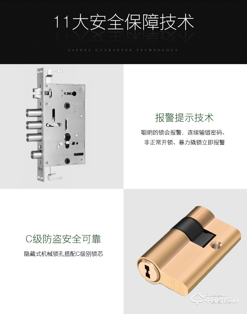 朗凱斯指紋鎖L820智能鎖指紋鎖家用防盜門鎖指紋密碼鎖磁卡大門鎖