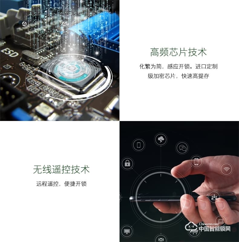 朗凱斯指紋鎖L820智能鎖指紋鎖家用防盜門鎖指紋密碼鎖磁卡大門鎖