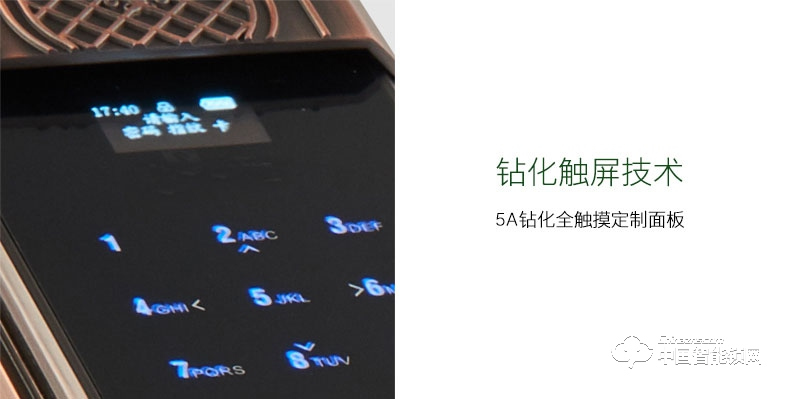 朗凱斯指紋鎖L730智能鎖指紋鎖家用防盜門鎖指紋密碼鎖