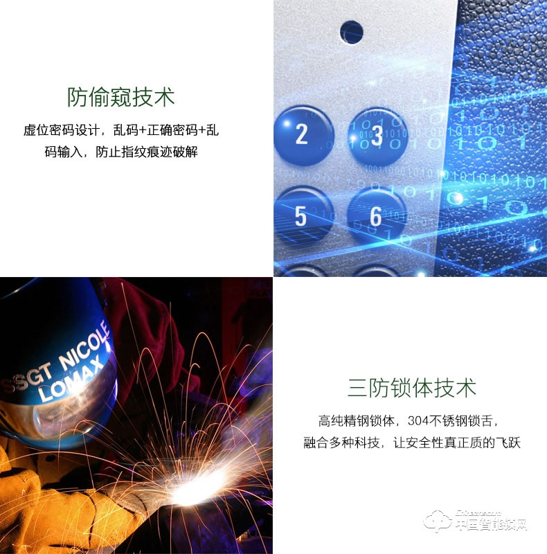 朗凱斯指紋鎖L910智能鎖指紋鎖家用防盜門鎖指紋密碼鎖