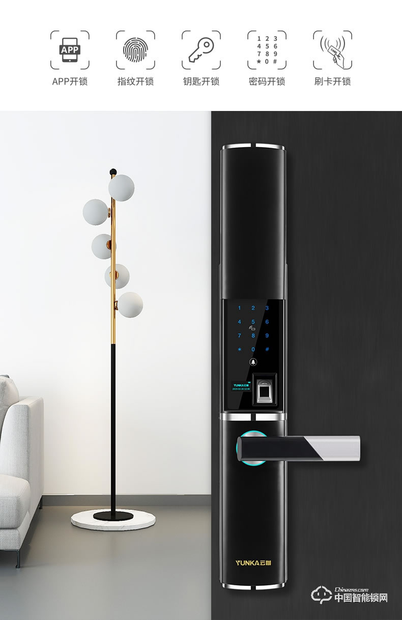 云咖智能鎖K2滑蓋智能門鎖 公司家用防盜門鎖電子鎖