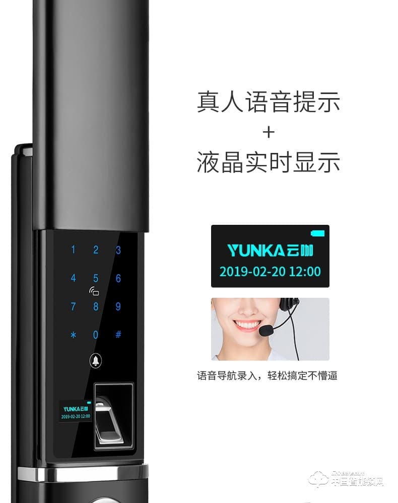 云咖智能鎖K2滑蓋智能門鎖 公司家用防盜門鎖電子鎖