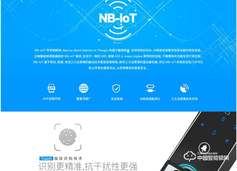 云咖智能鎖K1直板智能鎖 家用辦公室指紋密碼鎖