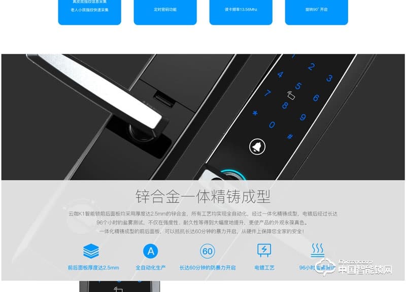云咖智能鎖K1直板智能鎖 家用辦公室指紋密碼鎖