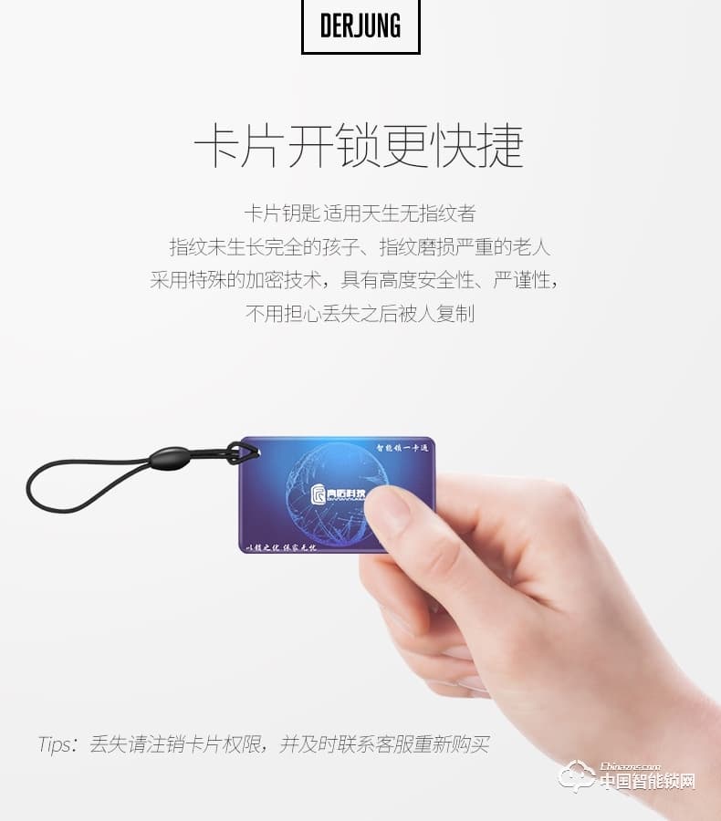 典匠智能鎖 D6015家用防盜門密碼鎖大門鎖