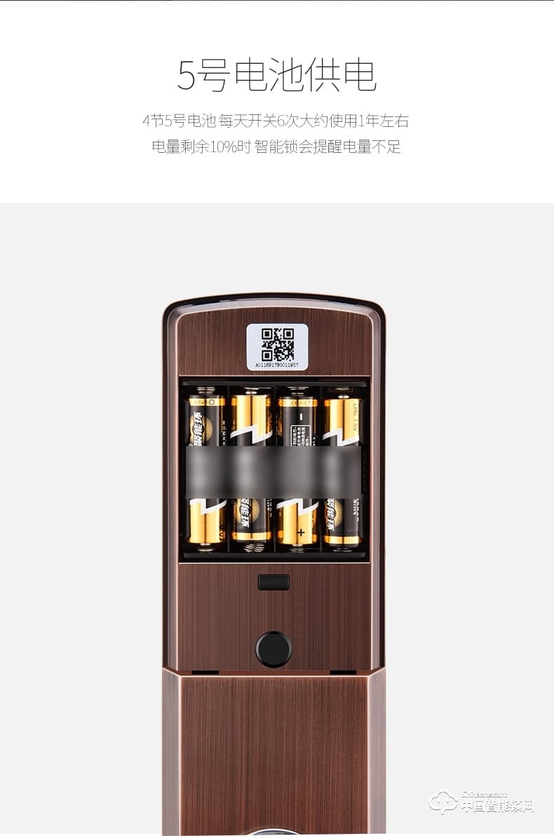 典匠智能鎖 D6015家用防盜門密碼鎖大門鎖