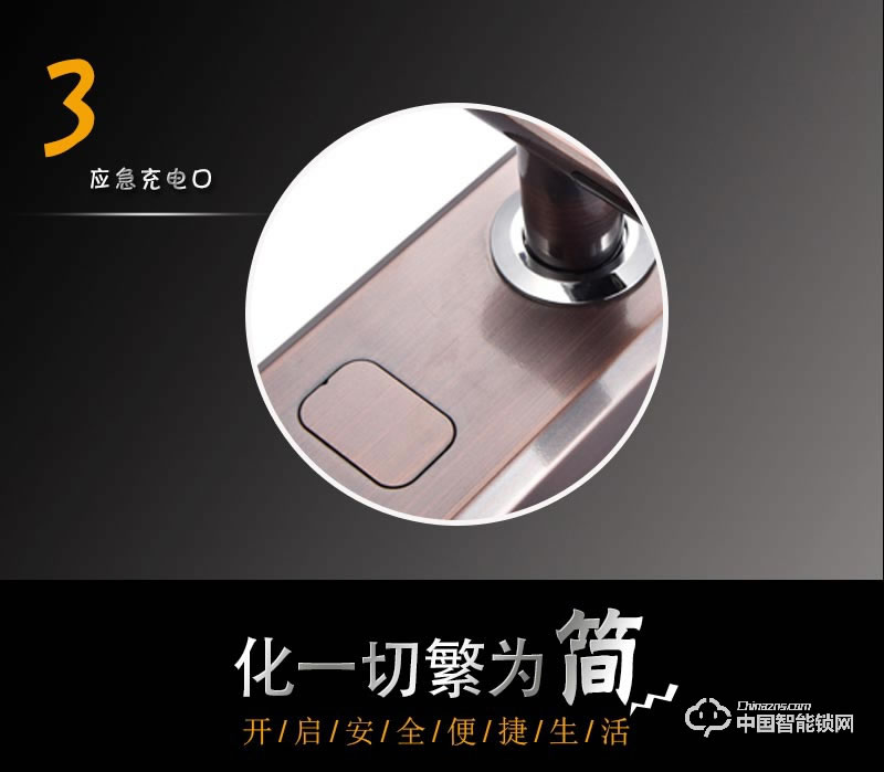 典匠智能鎖 D6072安防滑蓋智能門鎖指紋鎖