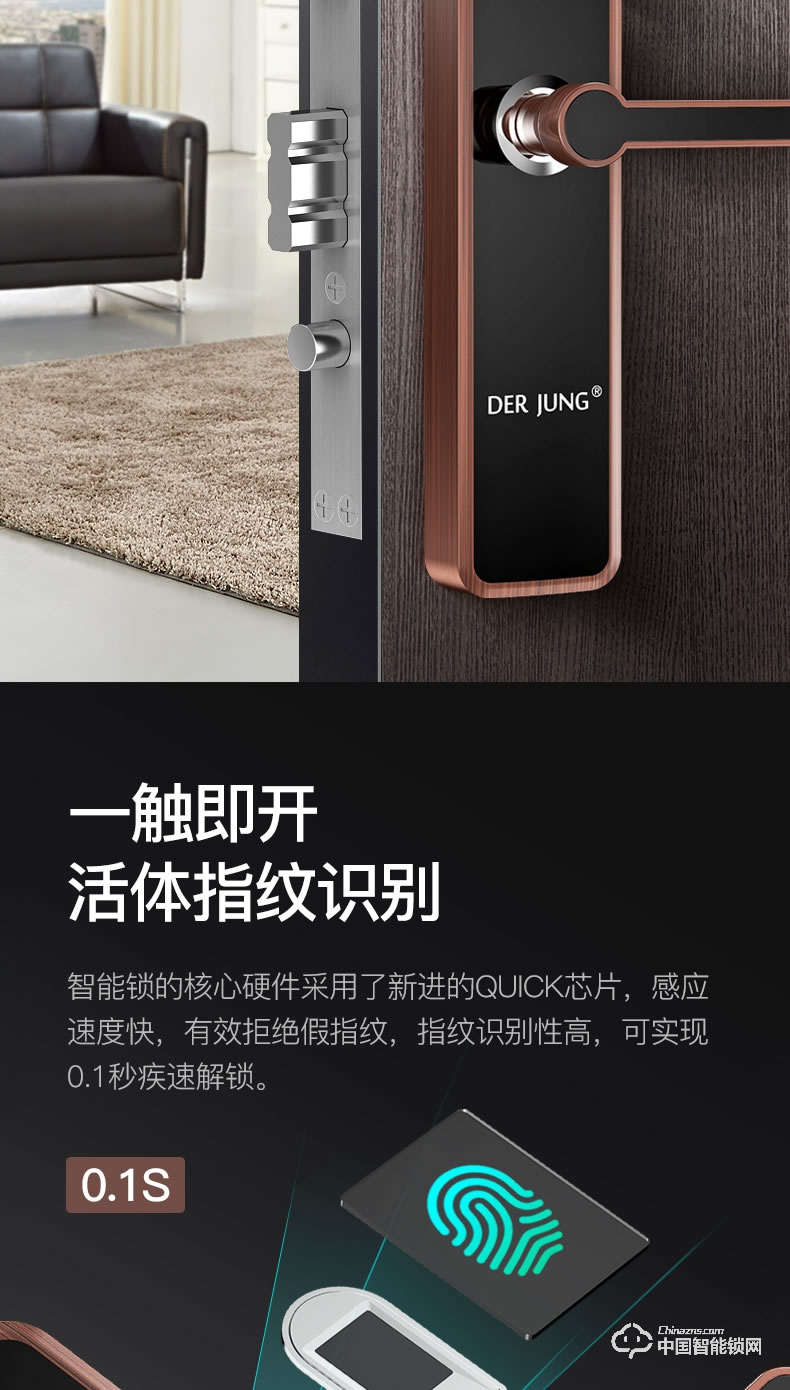 典匠智能鎖 D6018家用防盜門智能密碼鎖