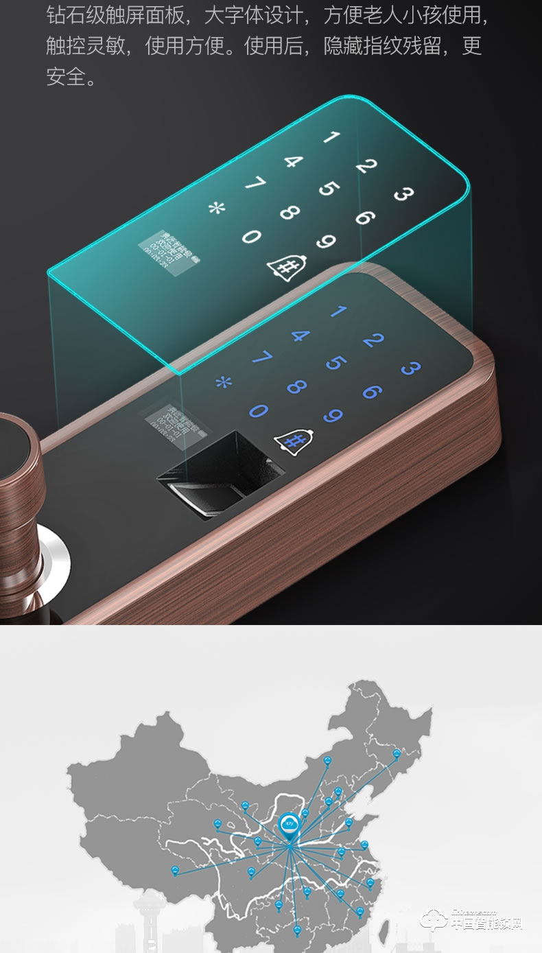 典匠智能鎖 D6018家用防盜門智能密碼鎖