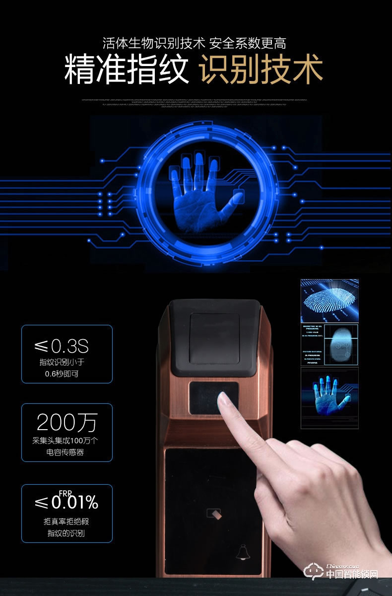 典匠智能鎖 D6017智能家用防盜門半導(dǎo)體指紋鎖密碼鎖