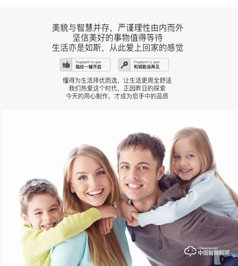 金點原子指紋鎖 指紋鎖玻璃門鎖感應磁卡鎖