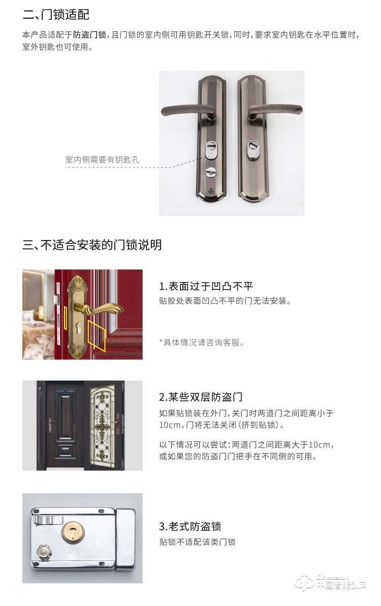 夏洛克智能鎖 家用防盜門鎖手機遠程開門