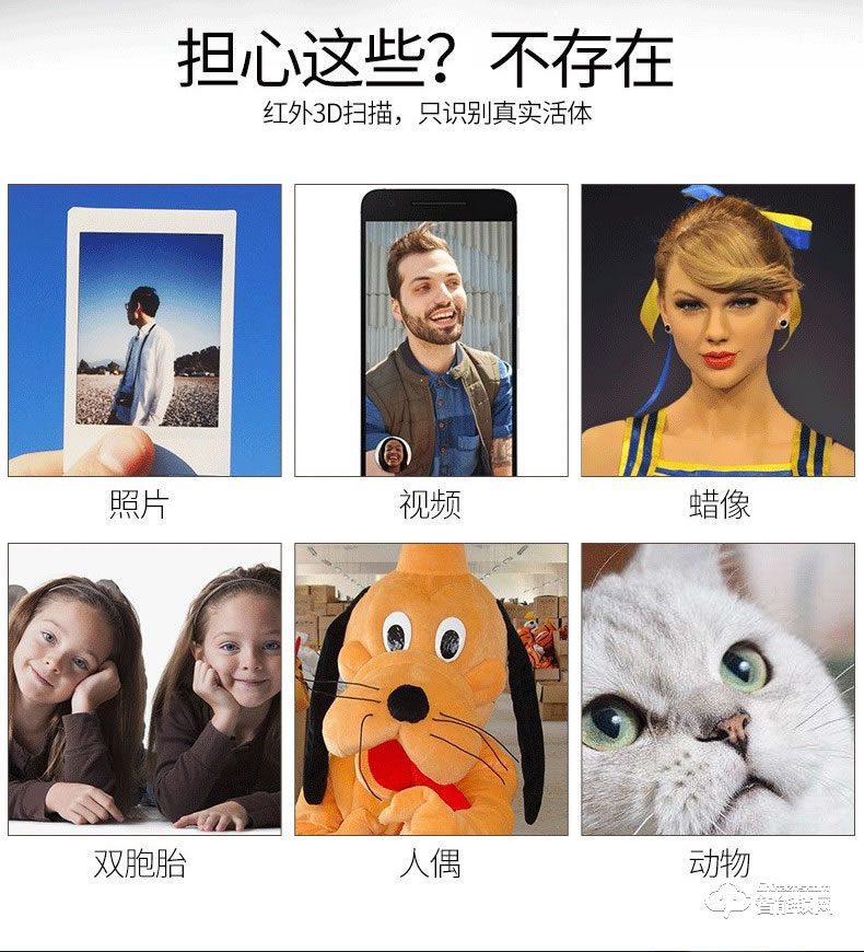 科大龍創智能鎖 KDM7618人臉識別鎖指紋智能鎖