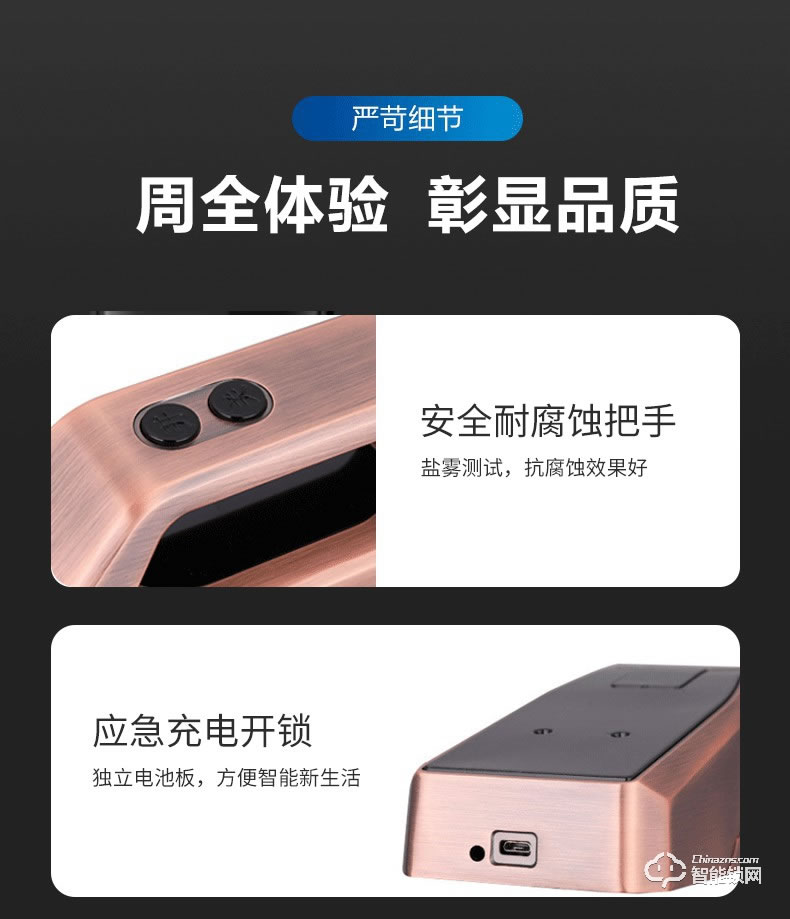 科大龍創智能鎖 KDM7618人臉識別鎖指紋智能鎖