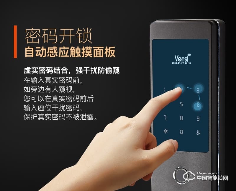 阿波羅智能鎖 智能家用門鎖 防盜門指紋鎖密碼鎖