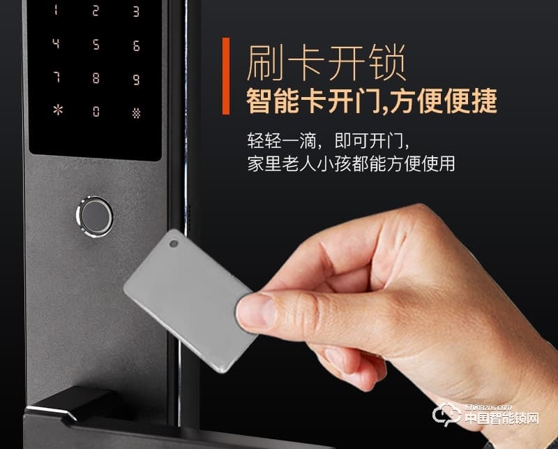 阿波羅智能鎖 智能家用門鎖 防盜門指紋鎖密碼鎖