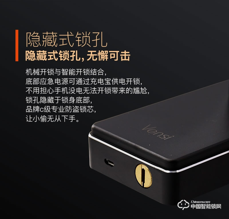 阿波羅智能鎖 智能家用門鎖 防盜門指紋鎖密碼鎖