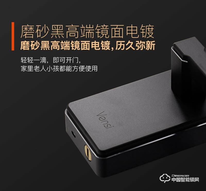 阿波羅智能鎖 智能家用門鎖 防盜門指紋鎖密碼鎖