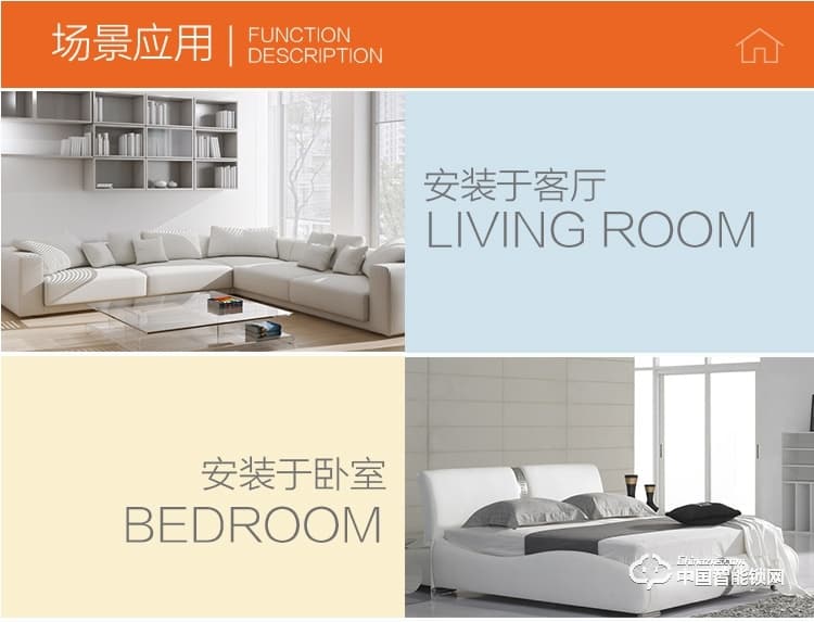 阿波羅智能鎖 家用智能指紋鎖 防盜門智能密碼鎖