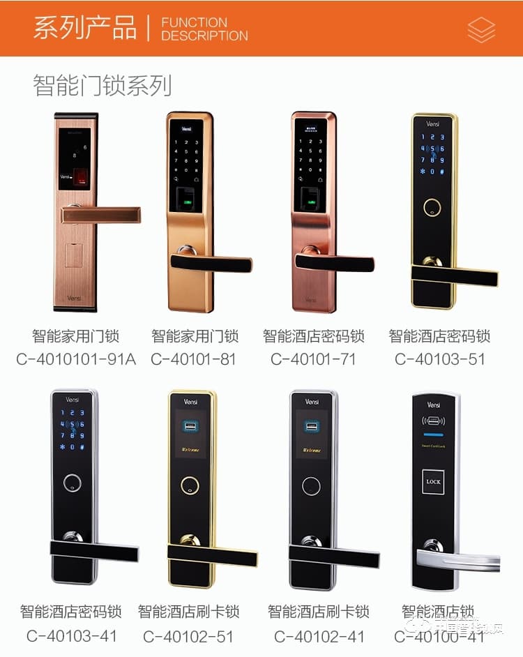 阿波羅智能鎖 家用智能指紋鎖 防盜門智能密碼鎖