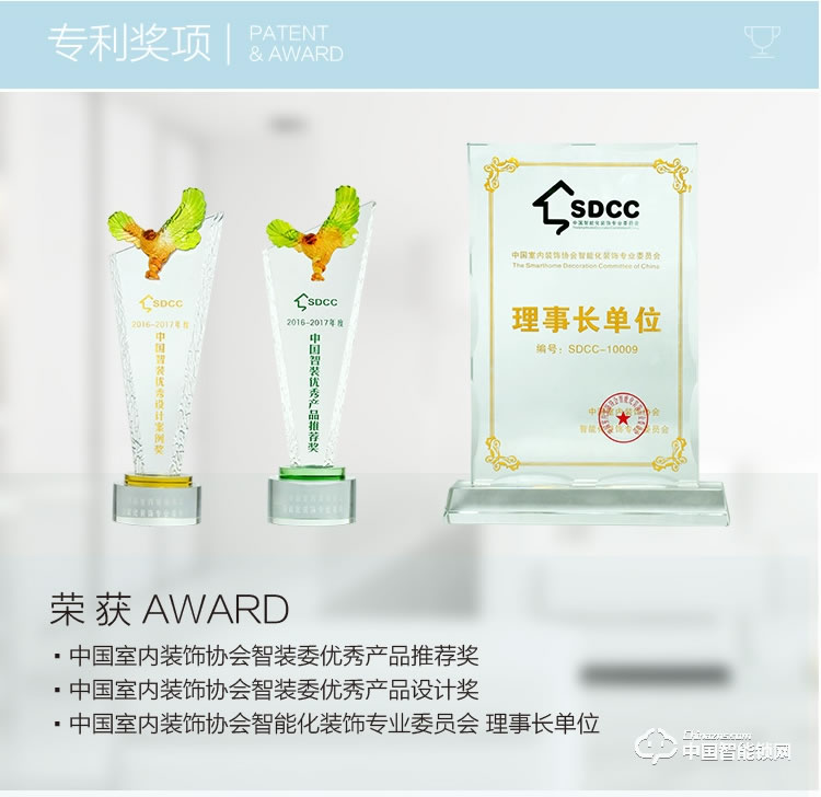 阿波羅智能鎖 紅古銅指紋鎖 家用直板電子密碼鎖