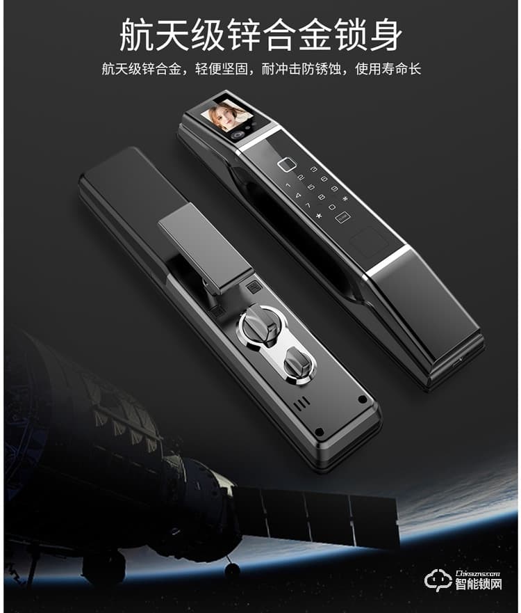 皇家金盾指紋鎖 R20人臉識別家用防盜門鎖