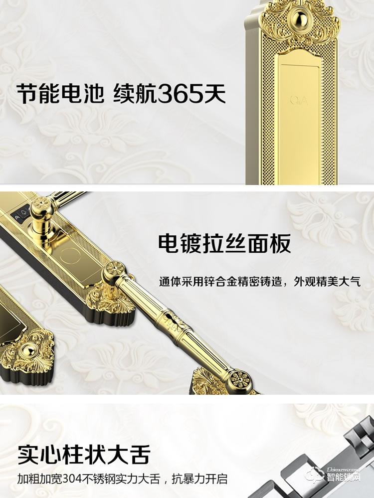 皇家金盾指紋鎖 X8高端別墅指紋鎖云智能鎖