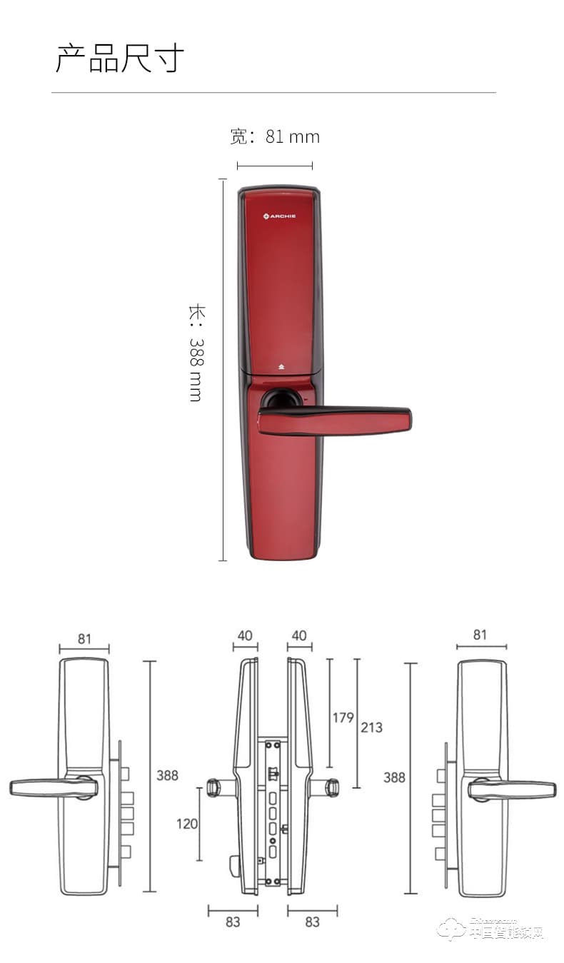 雅潔智能鎖  AJ2041-01門鎖智能鎖電子門鎖