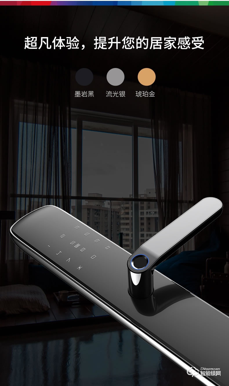 博世（bosch）智能鎖 ID60平板指紋密碼鎖