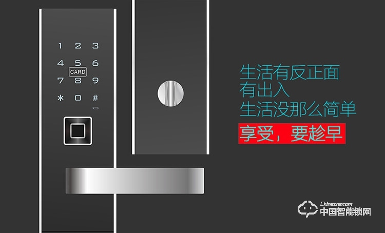 摩力指紋鎖 117C99-C不銹鋼鎖體智能鎖