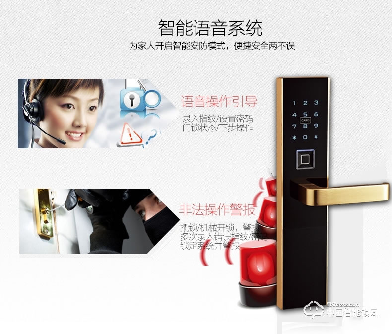 摩力指紋鎖 117C99-C不銹鋼鎖體智能鎖