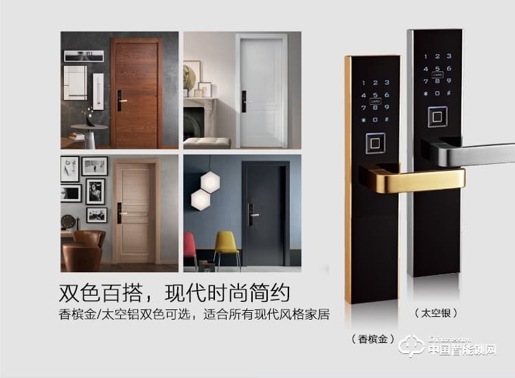 摩力指紋鎖 117C99-C不銹鋼鎖體智能鎖