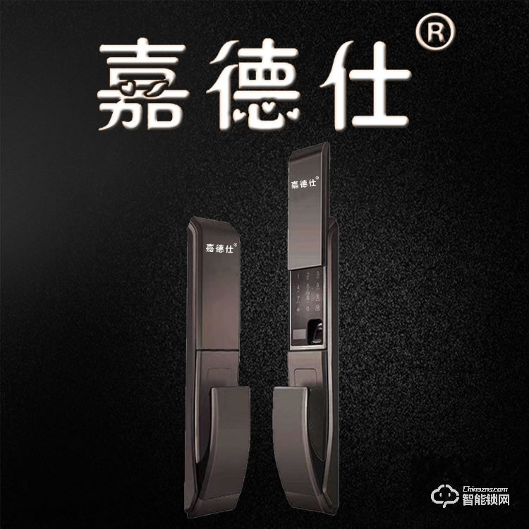 新星智能鎖 B-866全自動滑蓋智能鎖刷卡密碼鎖