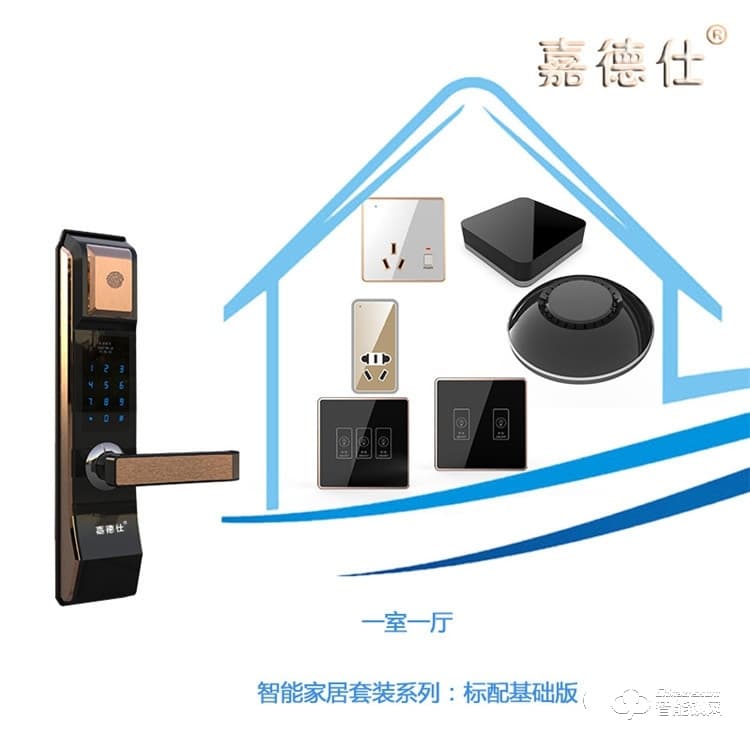 新星智能鎖 B-888公寓防盜智能鎖