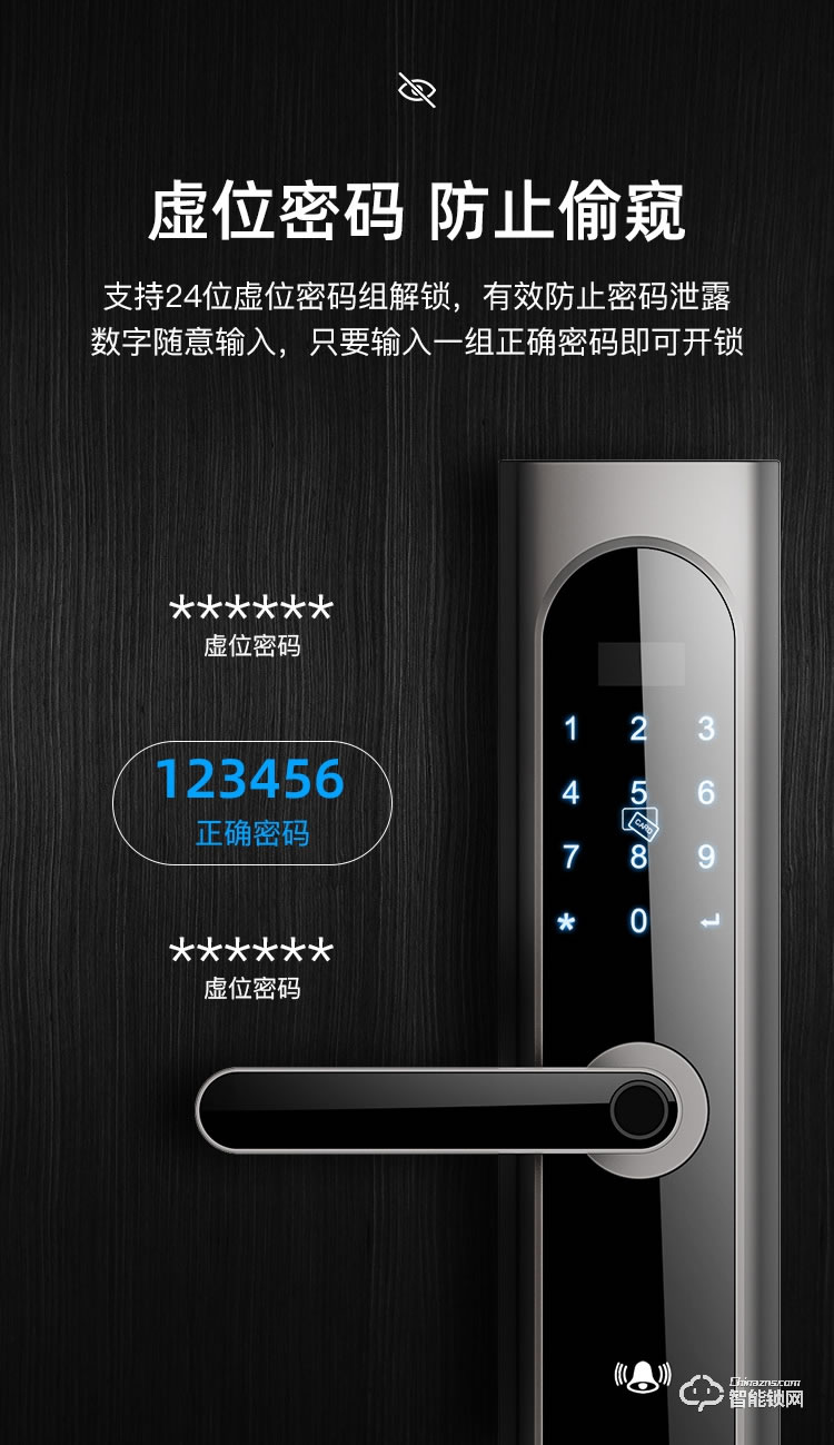 好太太智能鎖 H2密碼鎖防盜門電子鎖
