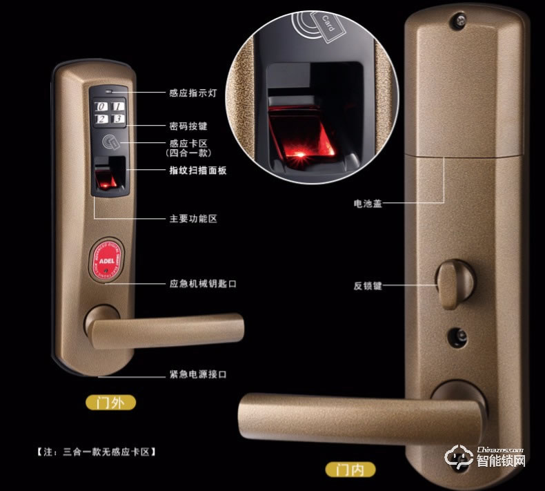 愛迪爾指紋鎖 US3-7智能指紋鎖家用防盜門鎖