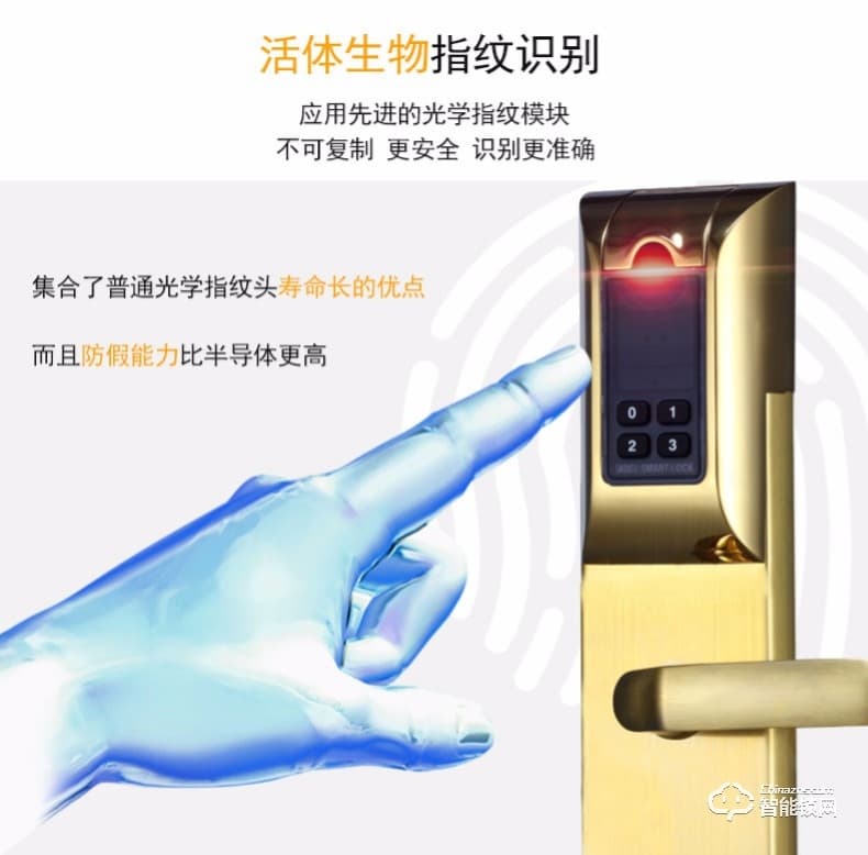 愛(ài)迪爾指紋鎖 4920B防盜門(mén)密碼感應(yīng)鎖