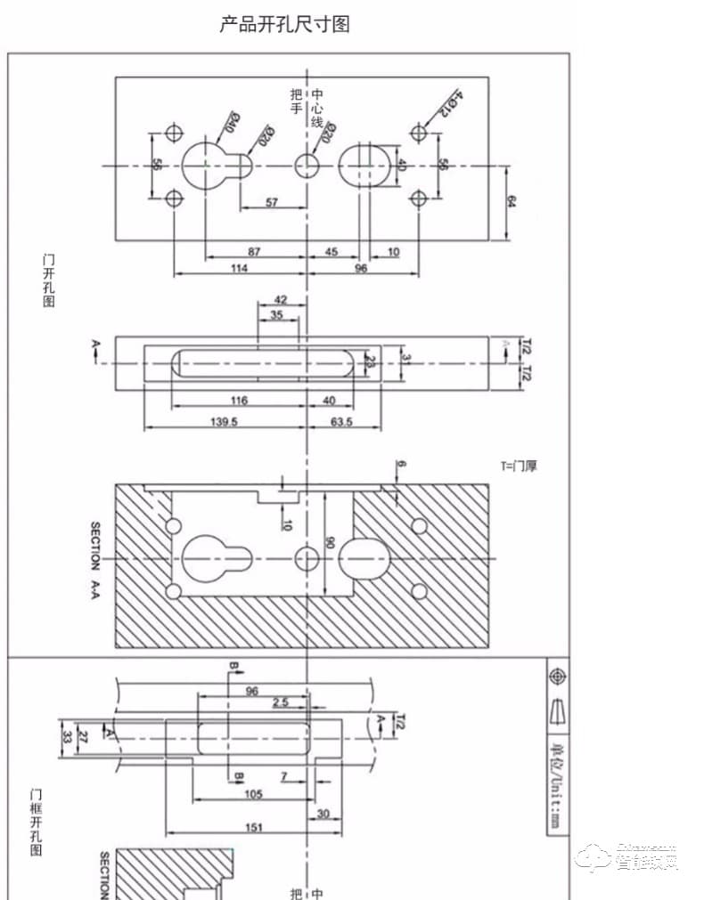 愛(ài)迪爾指紋鎖 4920B防盜門(mén)密碼感應(yīng)鎖