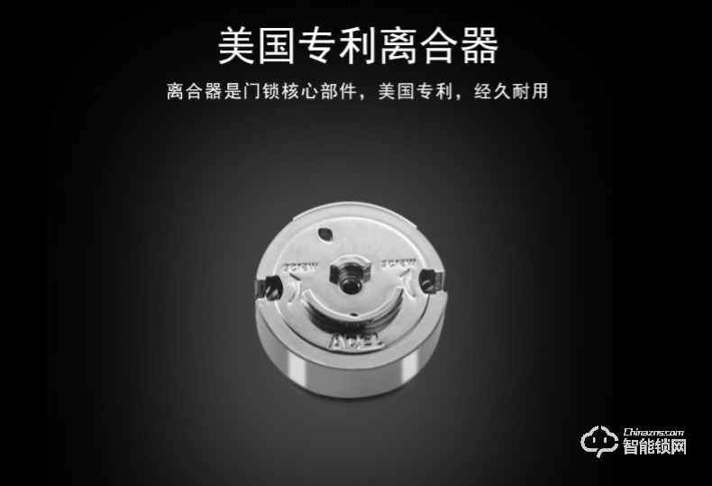 愛迪爾指紋鎖 3398智能電子家用辦公木門鎖