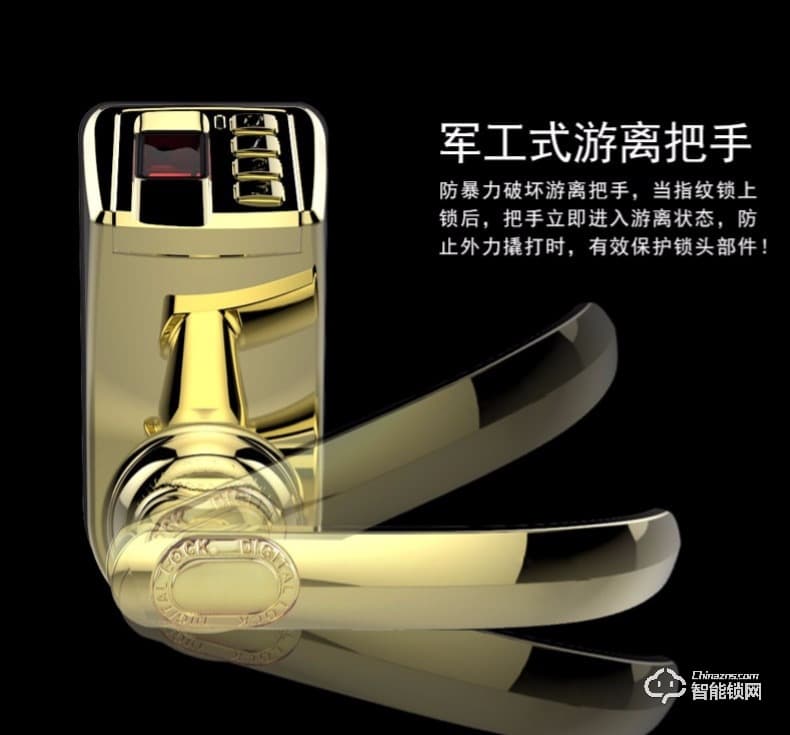 愛迪爾指紋鎖 3398智能電子家用辦公木門鎖