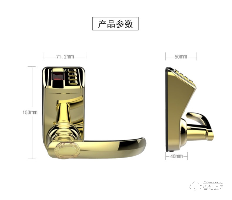愛迪爾指紋鎖 3398智能電子家用辦公木門鎖