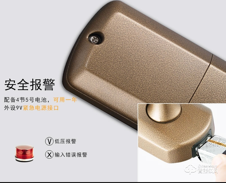 愛(ài)迪爾指紋鎖 8912家用遙控智能指紋鎖