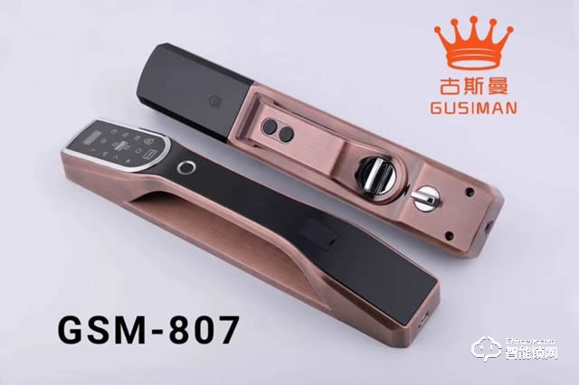 古斯曼智能鎖 GSM-807紅古銅智能感應指紋鎖