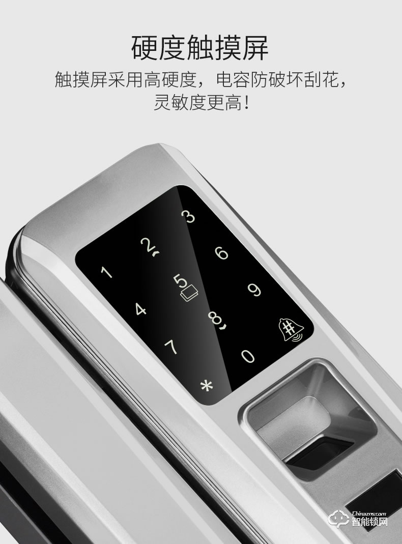 眾家安指紋鎖 考勤玻璃門指紋鎖辦公鎖智能鎖