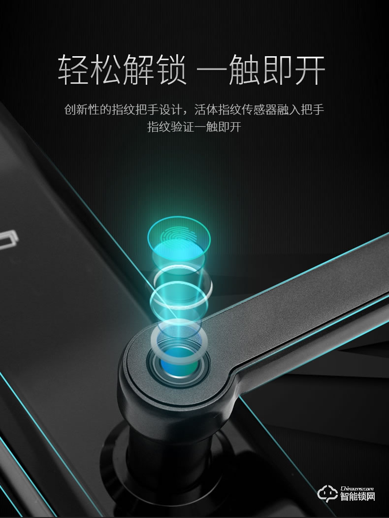 眾家安指紋鎖 智能電子密碼鎖刷卡鎖