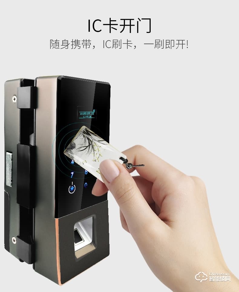 眾家安指紋鎖 免開孔辦公室密碼鎖